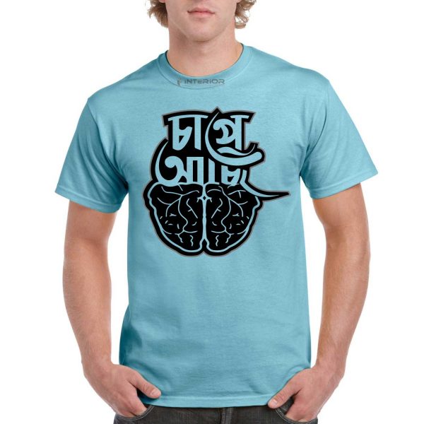 "Chape Achi Bengali Funny Art Printed T- Shirt" For Men Half Sleeve Round Neck T-Shirt. - Image 2