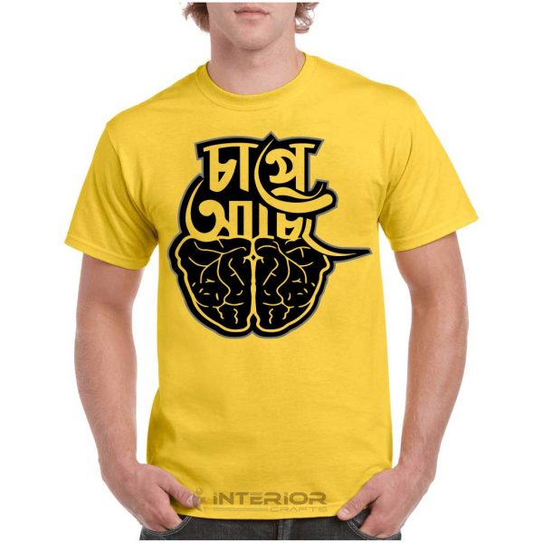 "Chape Achi Bengali Funny Art Printed T- Shirt" For Men Half Sleeve Round Neck T-Shirt. - Image 4