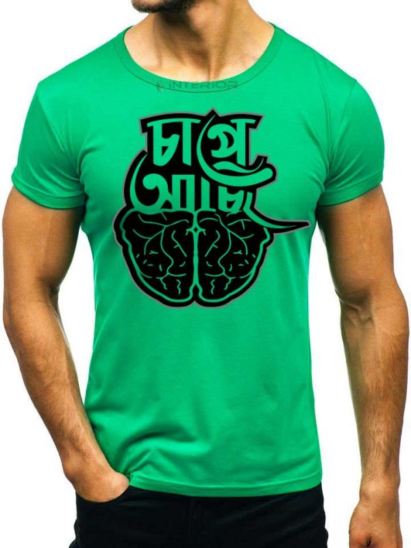 "Chape Achi Bengali Funny Art Printed T- Shirt" For Men Half Sleeve Round Neck T-Shirt. - Image 3