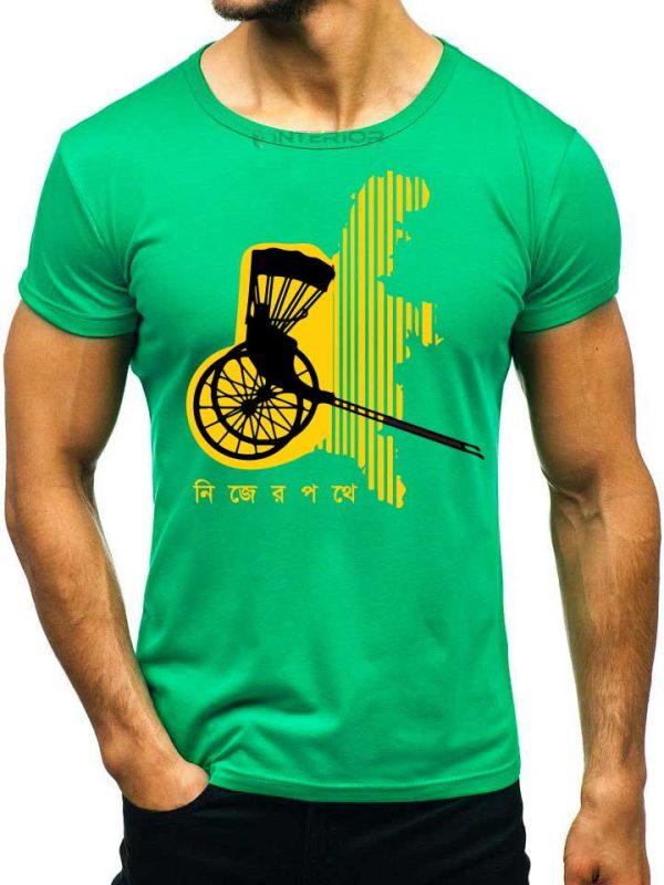 "নিজের পথে " Printed T- Shirt For Men Half Sleeve Round Neck T-Shirt.