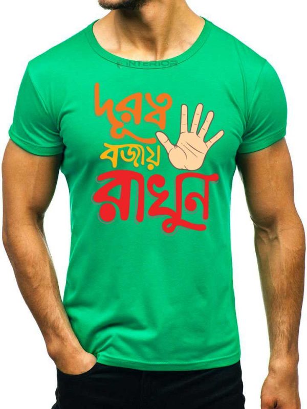 "দূরত্ব বজায় রাখুন Printed T- Shirt” For Men Half Sleeve Round Neck T-Shirt. - Image 3