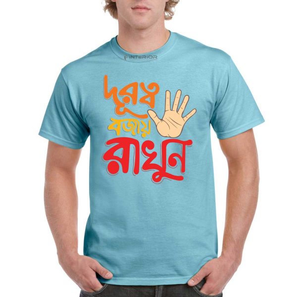 "দূরত্ব বজায় রাখুন Printed T- Shirt” For Men Half Sleeve Round Neck T-Shirt. - Image 4