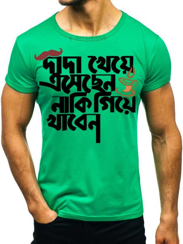 "দাদা খেয়ে এসেছেন নাকি গিয়ে খাবেন" Printed T- Shirt For Men Half Sleeve Round Neck T-Shirt. - Image 2