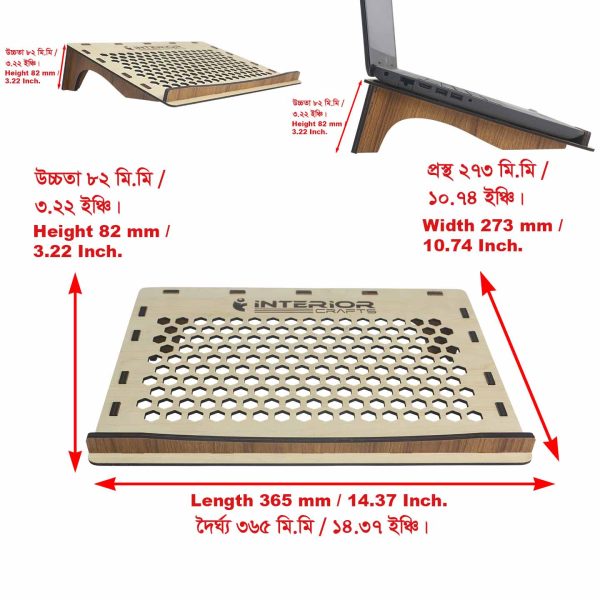 "Wooden Laptop/ Notebook Mount/ Holder" For Laptop, Notebook. - Image 6
